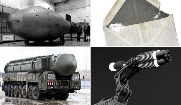 Как выглядит самое сильное оружие