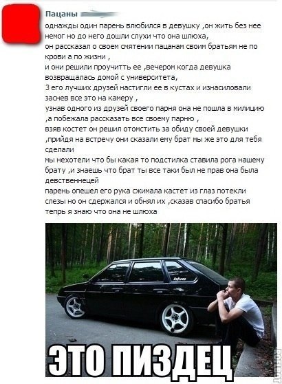 Приколы и маразмы 2