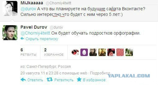 Смешные комментарии из социальных сетей