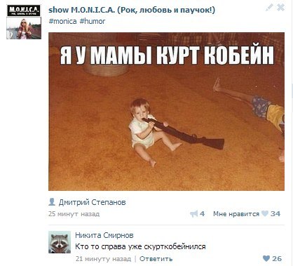Смешные комментарии из социальных сетей