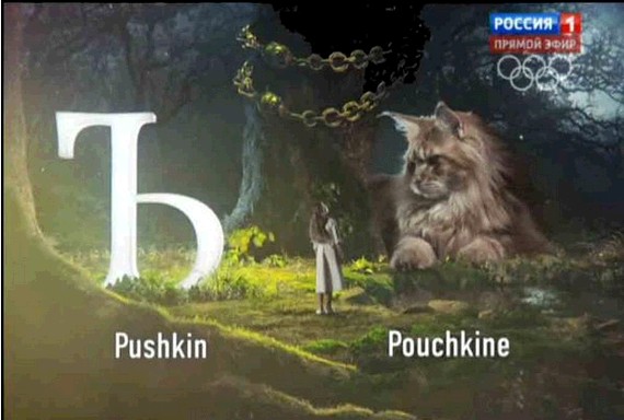 Смотрю открытие Олимпиады!