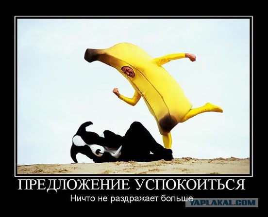 Раздражающие вещи