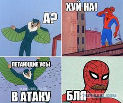 Легкой наркомании пост