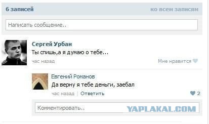 Очередная подборка смешных высказываний