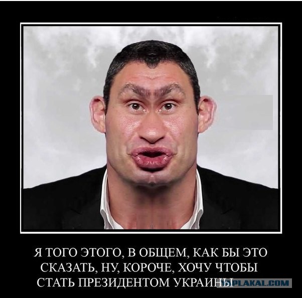 Кличко снова про Крым
