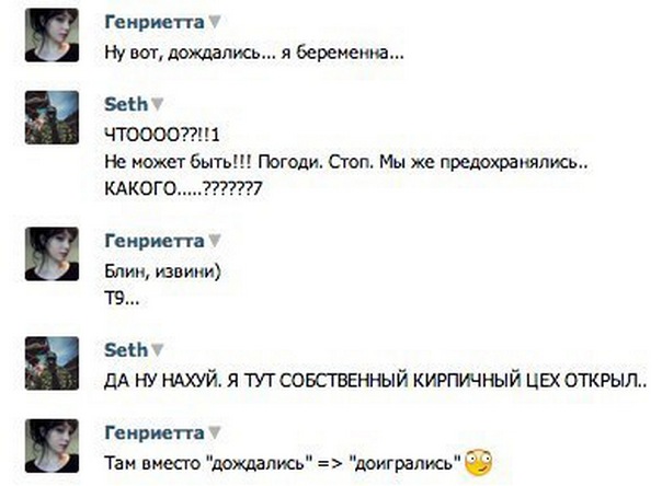 Подборка комментариев из соц.сетей!