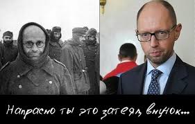 Яценюк призвал Европу выделить деньги
