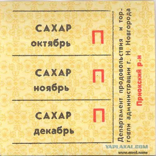 Национальность