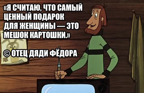 Смешные комментарии из социальных сетей (часть 5)