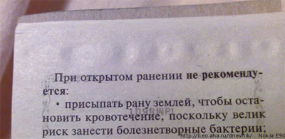 Календарик на 2011