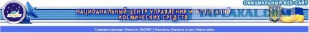 ПрофессиАналы