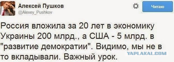 Посольство Украины в Москве vs