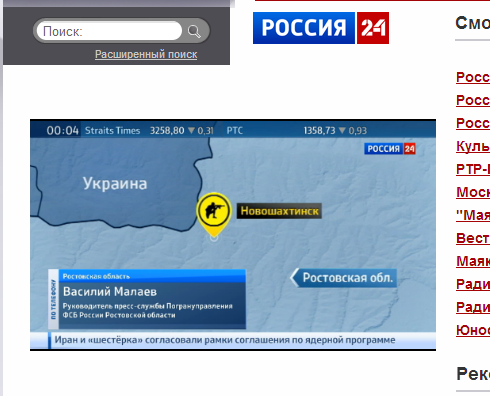 Артобстрел у границы с Украиной.