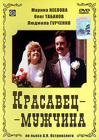 Неизвестное кино СССР