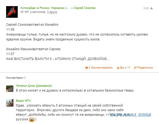 Запад услышит ялтинскую речь Путина
