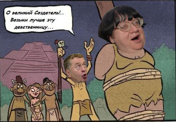 Замена