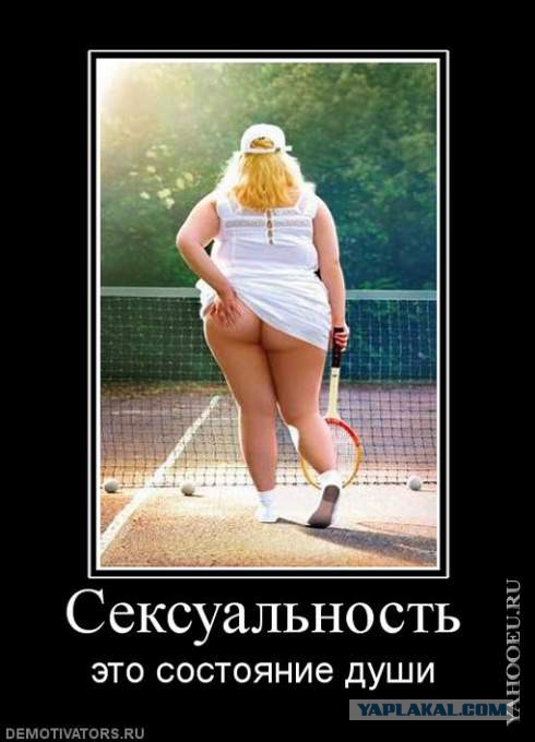 Демотиваторов пост, добавляйте свои
