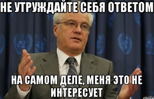 Популярные мемы на ЯПе