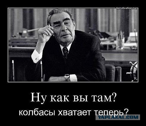 Леонид Ильич Брежнев на отдыхе и не только