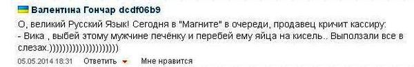 Смешные комментарии из социальных сетей