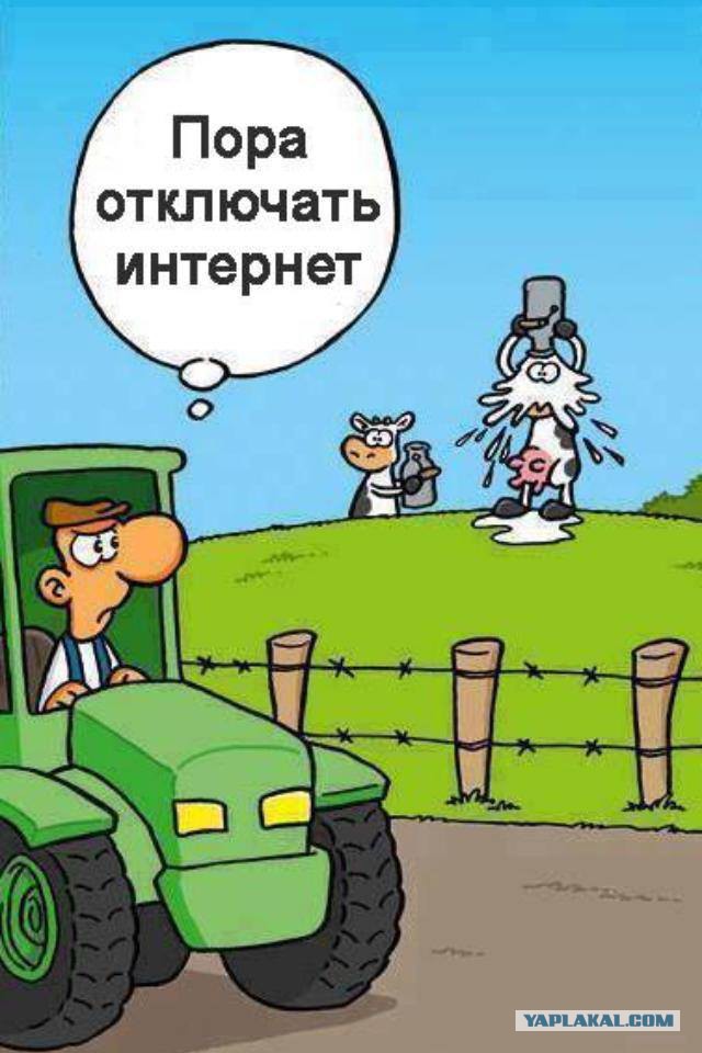 Смешное из сети #2