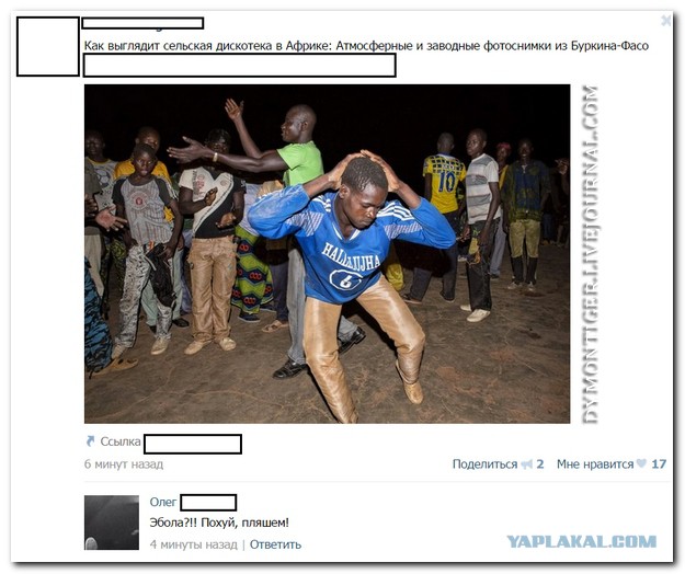 Смешные комментарии на понедельник