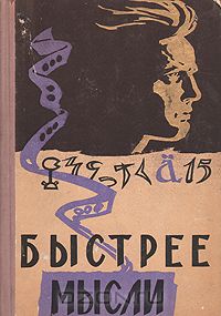 Число π