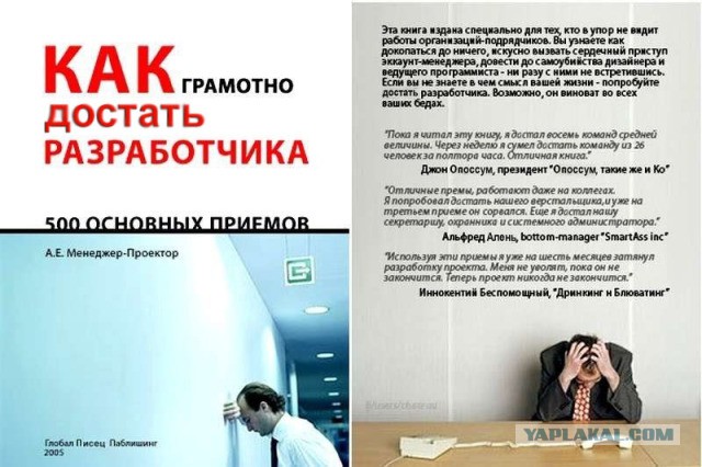 15 книг, которые люди пытались взять в библиотеках