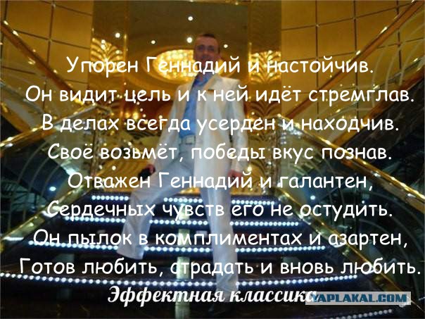 Уроки соблазна от сердцееда Геннадия