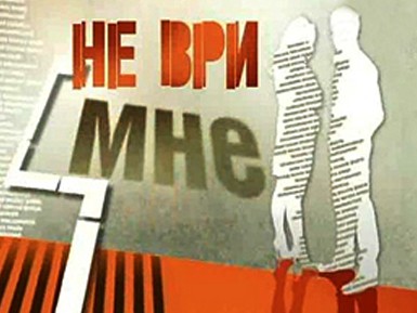 Муж не хочет отдать зарплату жене