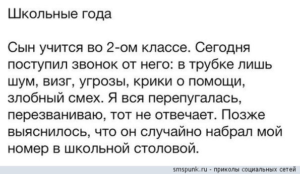 Смешные комментарии