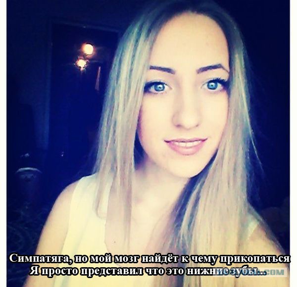 Русские девушки на сайте знакомств