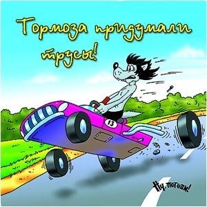 Наконец накопил денег поменять резину