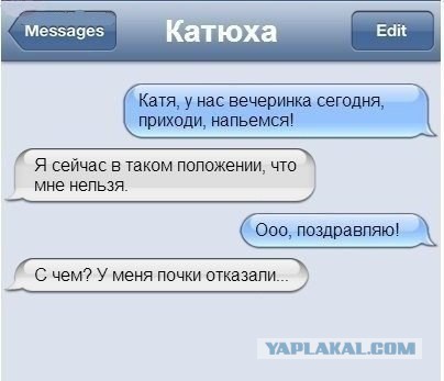 Смешные и не очень картинки из ВК (часть 2)