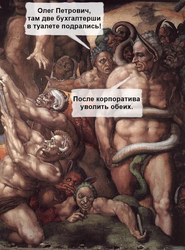 Забавные картинки
