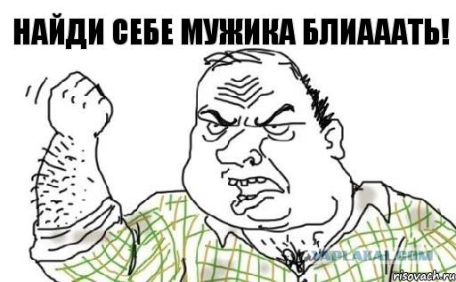 афуеть товарищи!