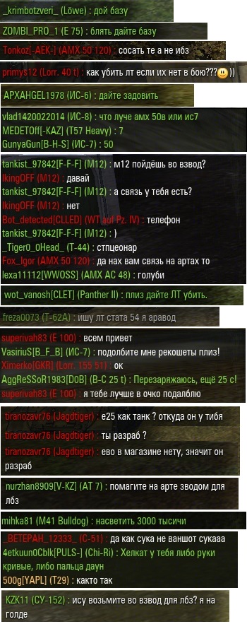 Wargaming 19
