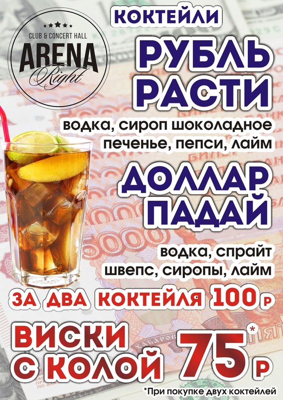 Алко-Нарко-Психо-Фармо и т.п. поборка