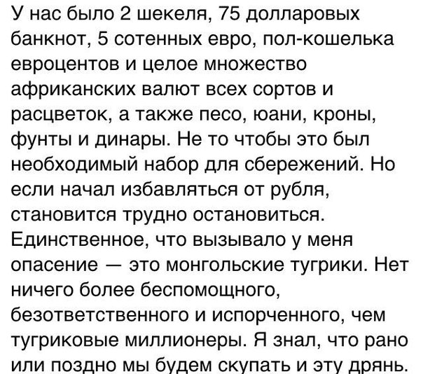 Картинки из сети на вторую часть пятницы