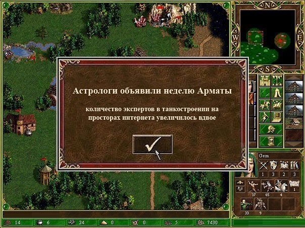 В сети появилось видео БМП на базе «Арматы»