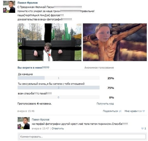 Приколы из соцсетей