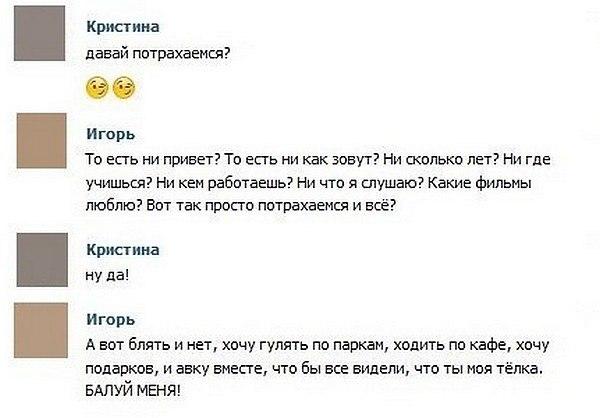 Ужасы и приколы из соцсетей 18+