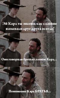 Жириновский: Армения нам не братский народ!