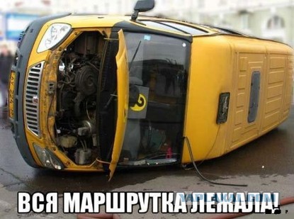 Восстание машин