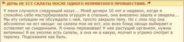 Пятничные картинки