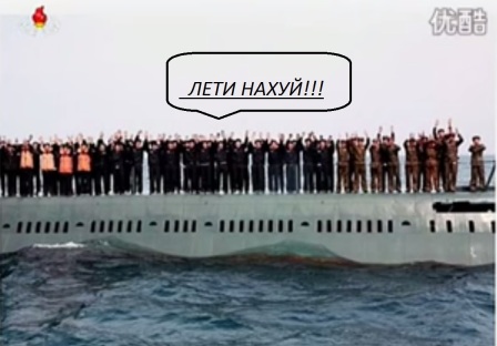 Ын - врунишка ?