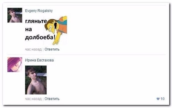 Ужасы и приколы из соцсетей 18+