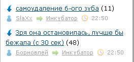 случайности на ЯПе