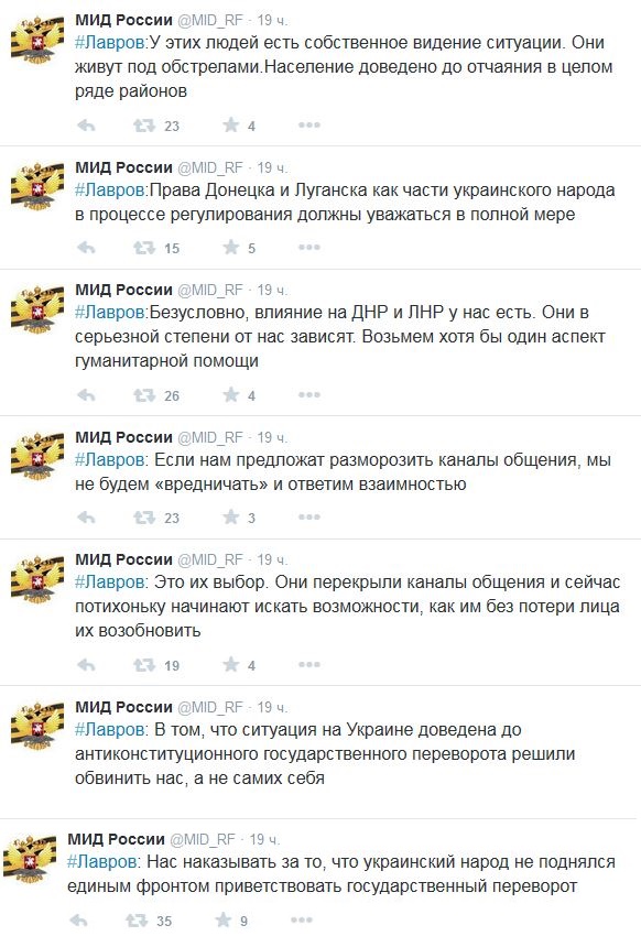 Перемирие кончилось, едва начавшись. Часть 11