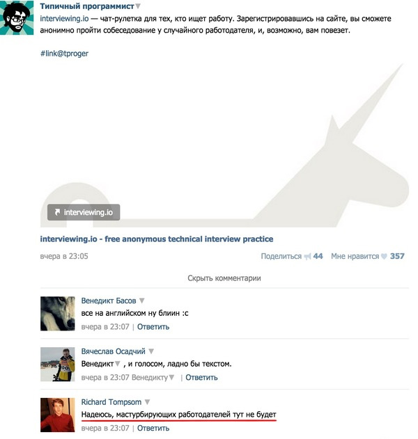 Смешные комментарии из социальных сетей